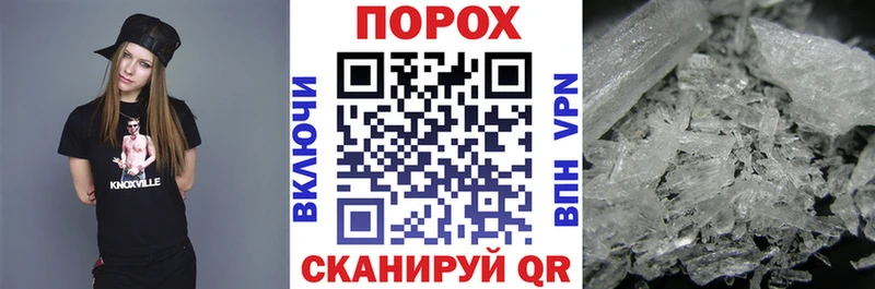 АМФ VHQ Томмот