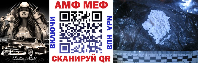 Amphetamine VHQ  закладка  мега зеркало  Томмот 