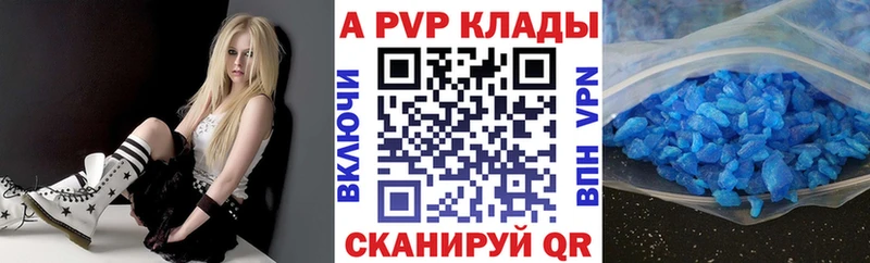 A-PVP СК  Томмот 