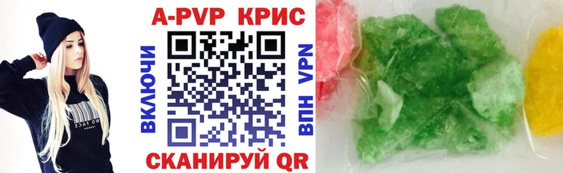 Альфа ПВП VHQ Томмот