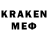 ГАШ гарик Artem Kreminskiy