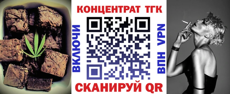 Canna-Cookies конопля  МЕГА tor  Томмот 