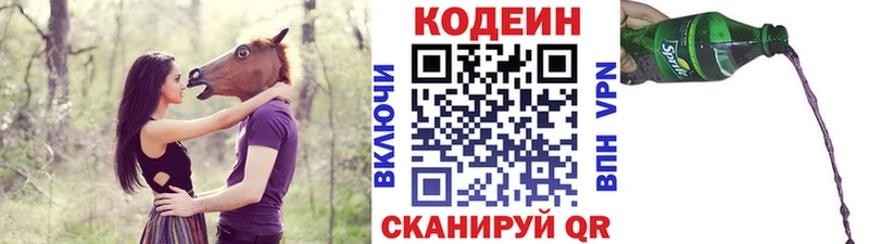 нарко площадка Telegram  Томмот  Кодеин напиток Lean (лин) 