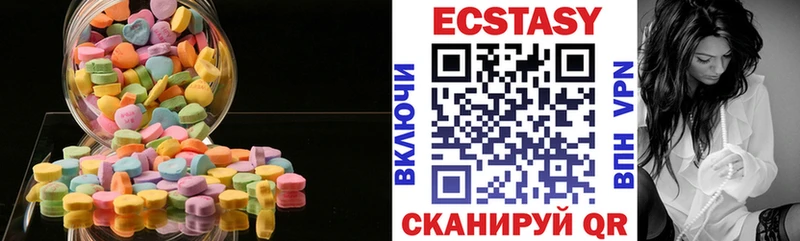 сколько стоит  Томмот  ЭКСТАЗИ MDMA 