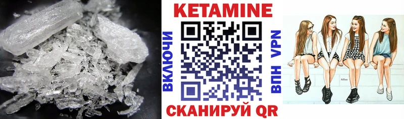 Кетамин ketamine  Томмот 