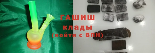 героин Покровск