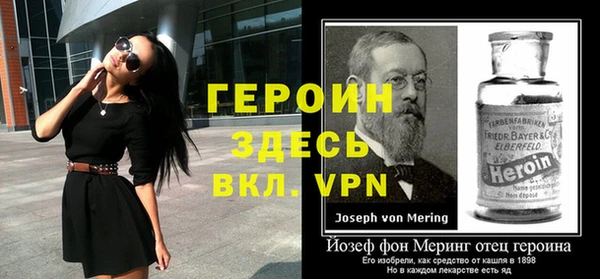 героин Алексин