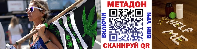 MEGA сайт Томмот Метадон кристалл закладка